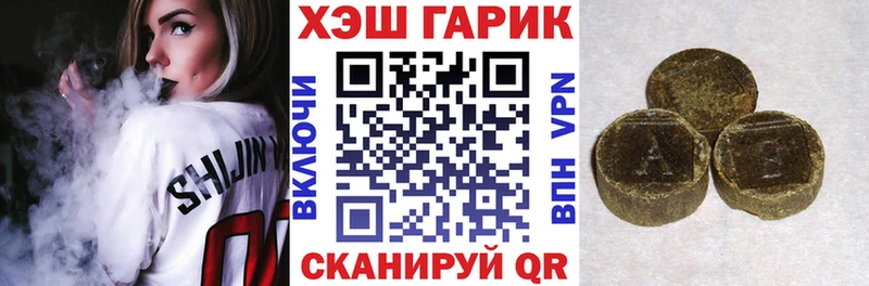 Купить закладку Белгород COCAIN  Alpha-PVP  АМФЕТАМИН  гидра ONION  Бошки Шишки  Меф  ГАШ 