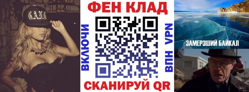 АМФЕТАМИН VHQ  купить наркоту  Белгород 