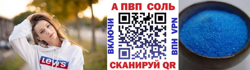 ссылка на мегу как зайти  Белгород  Альфа ПВП Crystall 