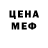 КЕТАМИН VHQ Indigofera