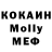MDMA кристаллы Cloze Oops