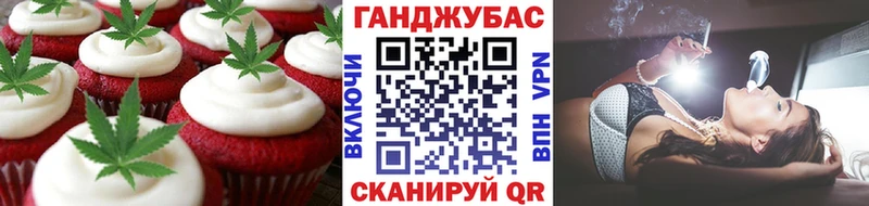 Печенье с ТГК конопля  Белгород 