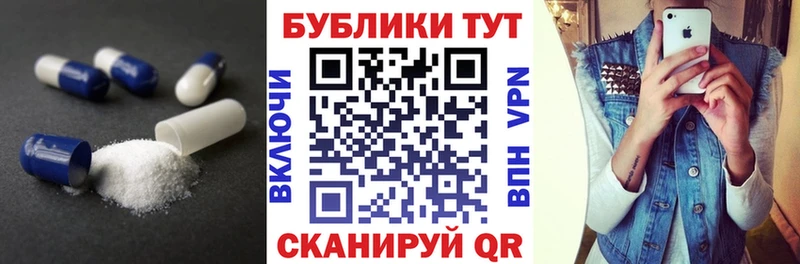Ecstasy ешки  купить   ОМГ ОМГ маркетплейс  Белгород 