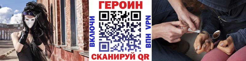 ГЕРОИН афганец  mega ССЫЛКА  Белгород 