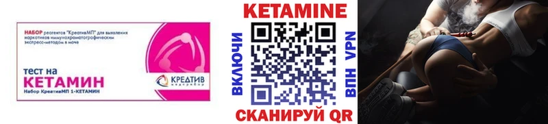 КЕТАМИН VHQ  купить   Белгород 