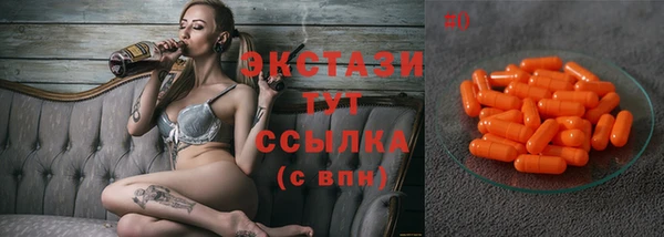 меф Нягань