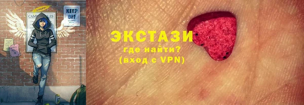 мефедрон VHQ Алексин
