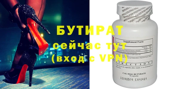 меф Нягань