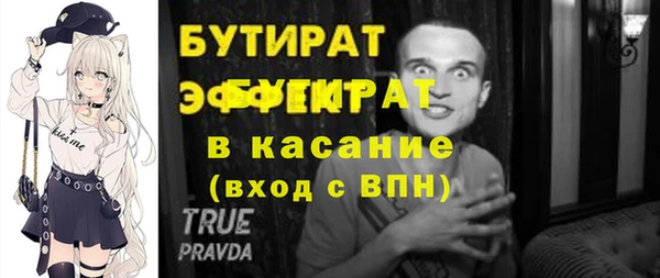 альфа пвп VHQ Няндома