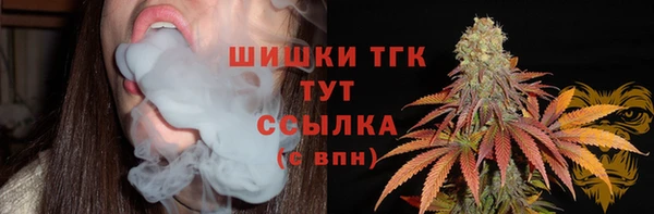 альфа пвп VHQ Няндома