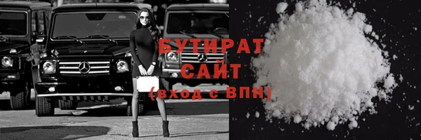 альфа пвп VHQ Няндома