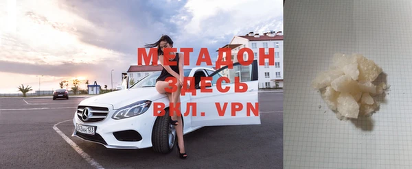 мефедрон VHQ Алексин