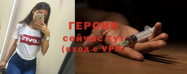 альфа пвп VHQ Няндома