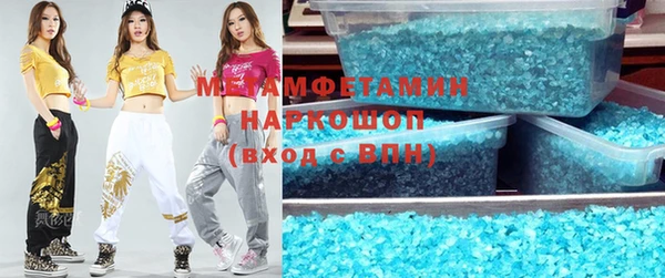 меф Нягань