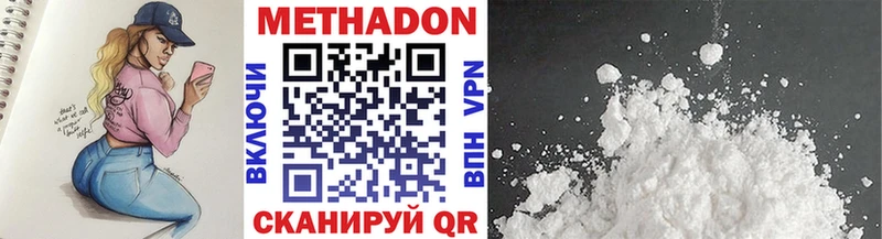 МЕТАДОН мёд  Белгород 
