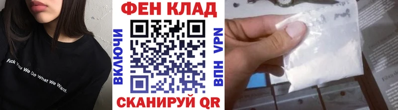 OMG сайт Белгород Первитин Декстрометамфетамин 99.9%